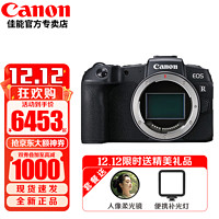 Canon 佳能 EOS RP 全画幅 微单相机 黑色 单机身