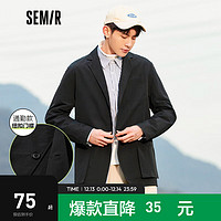 Semir森马休闲西服男黑科技三防秋冬季时尚都市通勤男生宽松外套 黑色9000 170/88A/M