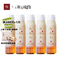 平仄 无糖乌龙茶饮料0糖0脂0卡茶饮品整箱 460mL*12瓶/箱装 乌龙茶5瓶