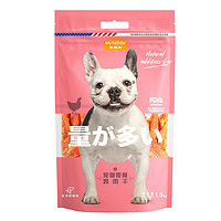 Myfoodie 麦富迪 狗零食鸡肉干1.5kg量超多鸡肉条训犬磨牙肉条宠物狗狗零食鸡胸肉礼包狗零食