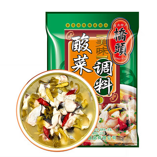 QIAO TOU 桥头 川菜调味料 重庆酸菜鱼调料川菜水煮鱼调料300g新老包装随机发货