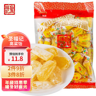 圣福记 高粱饴拉丝软糖原味500g网红糖山东特产糖果喜糖过年年货零食