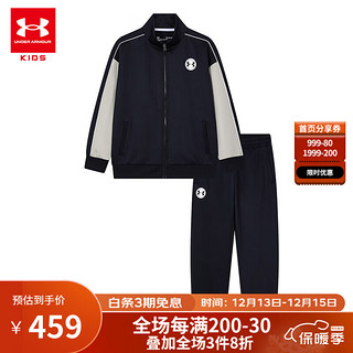 安德玛（Under Armour）儿童套装秋季休闲男童裤子针织运动套装 黑色 160cm