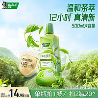 DARLIE 好来 原黑人便携绿茶薄荷漱口水瓶装白桃味抑菌留香清新口气