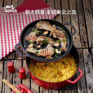 staub 珐宝 40511-679 汤锅(28cm、5.9L、铸铁、 樱桃红 )