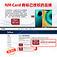 依正 华为nm储存卡128g荣耀平板手机mate20/p30pro/50专用内存容卡存储