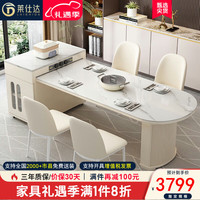 莱仕达京东居家优选岩板岛台餐桌椅组合伸缩家用吧台LSD935 2.2岛台+6椅