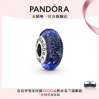 PANDORA 潘多拉 官网 闪耀蓝色切割面琉璃791646串饰个性DIY时尚女