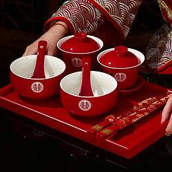 菲寻 改口敬茶杯结婚套装一对盖碗筷红色喜庆喜碗陪嫁茶具婚礼敬酒杯子