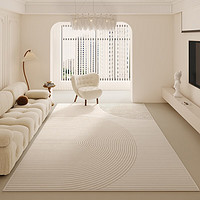 KAYE 客厅地毯极简轻奢高级感