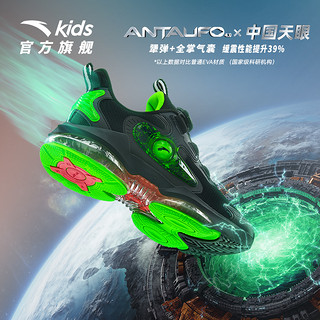 ANTA 安踏 UFO4.0 儿童休闲运动鞋 312235588