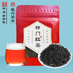 徽六 祁门红茶一级原产地浓香红茶茶叶袋装30g