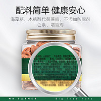 xinnongge 新农哥 山核桃仁无蔗糖240g罐装新鲜核桃临安山核桃2023新货小核桃