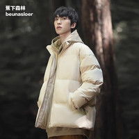 蕉下森林冬季男士保暖立领棉服简约时尚休闲百搭款御寒纯色棉服 卡其 XL
