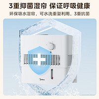 Midea 美的 加湿器无雾加湿器卧室空气加湿器