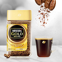 Nestlé 雀巢 临期 雀巢金牌黑咖啡日本进口金罐速溶咖啡中度烘焙无糖提神80g