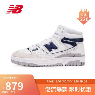 new balance 23年男鞋女鞋650R系列中帮潮流运动休闲篮球鞋BB650RWJ 38