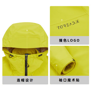 TOREAD.X三合一冲锋衣 套绒登山服 防泼水防风保暖户外外套款 萤黄色 L