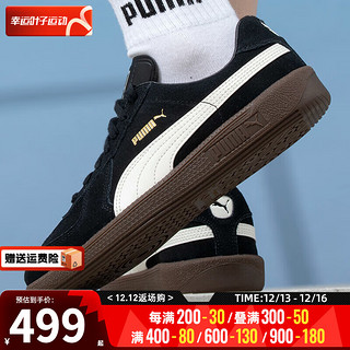 彪马（Puma）男鞋女鞋 跑步训练运动鞋子户外时尚耐磨透气休闲鞋 388156-09 35.5/220mm/3