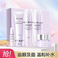 抖音超值购：OSM 欧诗漫 舒缓水乳霜套盒补水保湿舒缓修护润养爽肤学生护肤品套盒