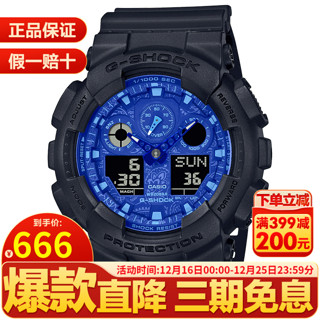 CASIO 卡西欧 G-SHOCK YOUTH系列 51.2毫米石英腕表 GA-100C-8A