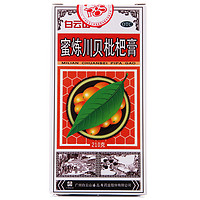 寒潮来了：白云山 潘高寿蜜炼川贝枇杷膏 210g/盒