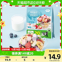 88VIP：FUSIDO 福事多 草莓酸奶烘焙麦片 480g