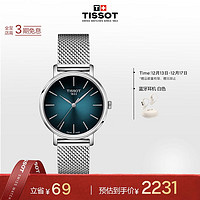 TISSOT 天梭 瑞士手表 魅时系列腕表 石英女表 T143.210.11.091.00