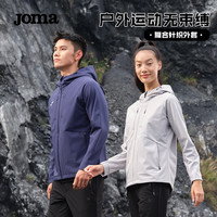JOMA加绒复合针织外套男女同款户外运动跑步连帽防风保暖开衫上衣 藏青（男） S