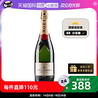 MOET & CHANDON 酩悦 燃力士电解质冲剂 0糖0脂运动补水固体饮料 便携电解质水7g