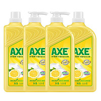 AXE 斧头 牌柠檬洗洁精4瓶500g家庭装家用a类食品级官方正品旗舰爷