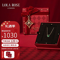 LOLA ROSE 常青藤孔雀石项链女锁骨链情人节礼物送女友