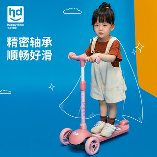 小龙哈彼 LSC128-H-S073P 儿童滑板车 卡通款 粉红色