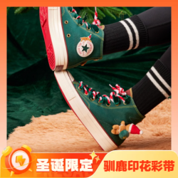 CONVERSE 匡威 1970S 男女款驯鹿高帮帆布鞋 A07979C