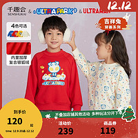 千趣会童装儿童卫衣奥特曼秋冬加绒加厚拜年服男童女童卫衣新年过年衣服 象牙白色 110cm