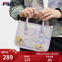 FILA 斐乐 女子挎包2023冬时尚休闲单肩包斜挎包手拎包包 浅熏紫-VT XS