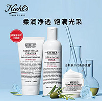 Kiehl's 科颜氏 高保湿面霜50ml+水250ml+洁面150ml套装 滋润补水生日礼物女圣诞