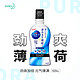 Kao 花王 PureOra 贝优蓝漱口水 420mL*3件+赠420ml