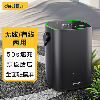 deli 得力 DL880250B 车载充气泵 120W 黑色