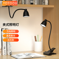 YOTOOS 学生版新款小众台灯led夹子灯宿舍客厅学习书桌高级床头卧室灯