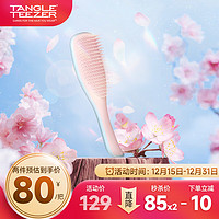 TANGLE TEEZER 英国灵巧王妃梳长柄美顺卷发tt家用梳子女士 冰激凌