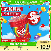 88VIP：Skittles 彩虹 糖 原果味 120g