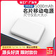 JLM 金乐美 F5 移动电源 白色 5000mAh Micro-USB/Type-C 10W