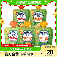 88VIP：Heinz 亨氏 乐维滋系列 果泥 3段 5口味 120g