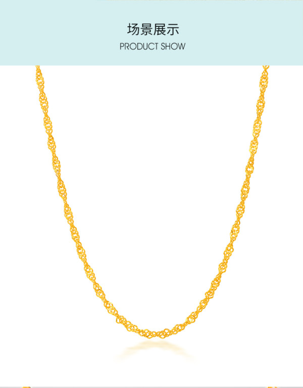 赛菲尔黄金项链女足金999.9水波纹锁骨粗细首饰金套链 约3.