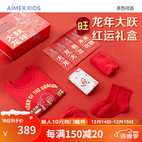 爱慕儿童（AIMER KIDS）秋冬儿童内裤袜子保暖内衣套装儿童红品礼盒男女童龙年红品礼盒 女童生肖款 170