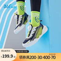 361° 童鞋 儿童跑鞋四季中大童风透科技3.0弹力旋钮扣跑鞋 蓝35