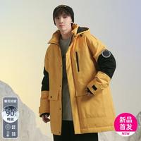 UKTN 三防面料连帽中长款羽绒服