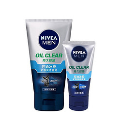 NIVEA MEN 妮维雅男士 控油冰极矿物炭洁面泥 100g+50g