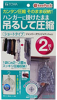 東和産業 压缩包 KP 挂衣压缩包 短款 2件